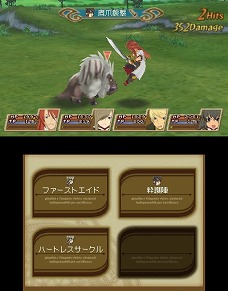 画像ギャラリー No.008のサムネイル画像 / 「テイルズ オブ ジ アビス」,「神託の盾(オラクル)騎士団」の六神将を紹介。システムの追加情報や予約特典の詳細も公開