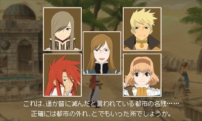 画像ギャラリー No.013のサムネイル画像 / 「テイルズ オブ ジ アビス」，「神託の盾（オラクル）騎士団」の六神将を紹介。システムの追加情報や予約特典の詳細も公開