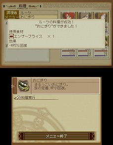 画像ギャラリー No.015のサムネイル画像 / 「テイルズ オブ ジ アビス」，「神託の盾（オラクル）騎士団」の六神将を紹介。システムの追加情報や予約特典の詳細も公開