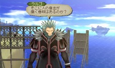 画像ギャラリー No.036のサムネイル画像 / 「テイルズ オブ ジ アビス」，「神託の盾（オラクル）騎士団」の六神将を紹介。システムの追加情報や予約特典の詳細も公開