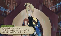 画像ギャラリー No.039のサムネイル画像 / 「テイルズ オブ ジ アビス」，「神託の盾（オラクル）騎士団」の六神将を紹介。システムの追加情報や予約特典の詳細も公開