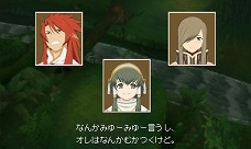 画像ギャラリー No.040のサムネイル画像 / 「テイルズ オブ ジ アビス」，「神託の盾（オラクル）騎士団」の六神将を紹介。システムの追加情報や予約特典の詳細も公開