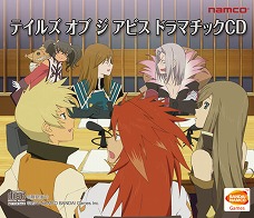画像ギャラリー No.046のサムネイル画像 / 「テイルズ オブ ジ アビス」,「神託の盾(オラクル)騎士団」の六神将を紹介。システムの追加情報や予約特典の詳細も公開