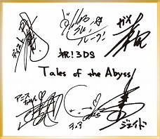 画像ギャラリー No.047のサムネイル画像 / 「テイルズ オブ ジ アビス」,「神託の盾(オラクル)騎士団」の六神将を紹介。システムの追加情報や予約特典の詳細も公開