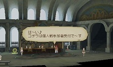 画像ギャラリー No.001のサムネイル画像 / 「テイルズ オブ ジ アビス」，「闘技場」に登場する歴代キャラクターに新たな秘奥義とカットインが追加。そのほかのお楽しみ要素も一挙に紹介