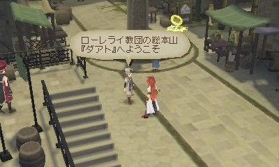 画像ギャラリー No.012のサムネイル画像 / 「テイルズ オブ ジ アビス」,「闘技場」に登場する歴代キャラクターに新たな秘奥義とカットインが追加。そのほかのお楽しみ要素も一挙に紹介
