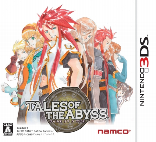 画像ギャラリー No.001のサムネイル画像 / 3DS版「テイルズ オブ ジ アビス」ダウンロード版が12月3日に配信決定