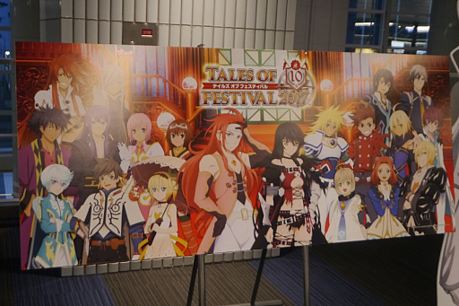 画像ギャラリー No.003のサムネイル画像 / 濃厚な“アビス愛”が詰まった舞台に観客が引き込まれた「テイルズ オブ フェスティバル 2017」初日をレポート