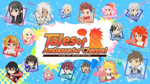 画像ギャラリー No.008のサムネイル画像 / 「テイルズ オブ アンバサダーチャンネル」，6月のゲストは根谷美智子さんと岩男潤子さん