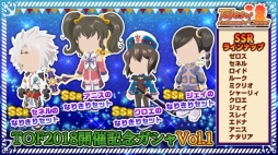 画像ギャラリー No.010のサムネイル画像 / 「テイルズ オブ アンバサダーチャンネル」，6月のゲストは根谷美智子さんと岩男潤子さん