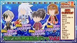 画像ギャラリー No.011のサムネイル画像 / 「テイルズ オブ アンバサダーチャンネル」，6月のゲストは根谷美智子さんと岩男潤子さん