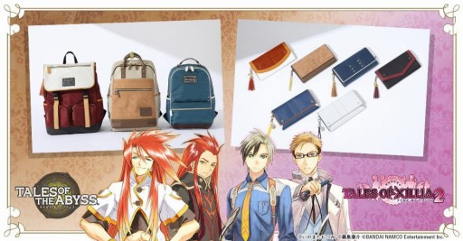 画像ギャラリー No.001のサムネイル画像 / 「テイルズ オブ」シリーズとSuperGroupiesがコラボしたリュック&財布が登場。受注受付を開始
