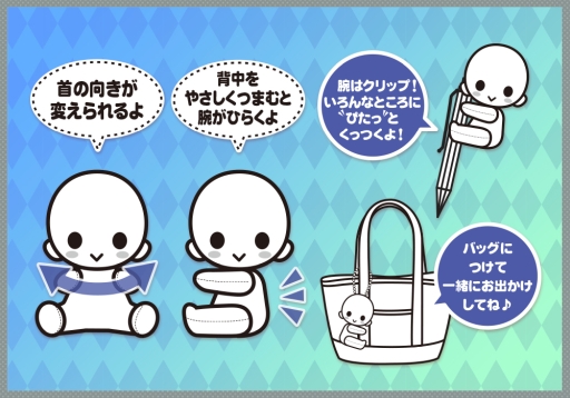 画像ギャラリー No.006のサムネイル画像 / 「テイルズ オブ」シリーズのユーリやジェイドなど,計5キャラが「ぴたぬい」に。2019年5月発売予定