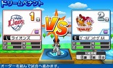 画像ギャラリー No.005のサムネイル画像 / ニンテンドー3DS用ソフト「プロ野球 ファミスタ2011」の発売日は3月31日。さらに進化したファミスタでペナントレースに挑もう