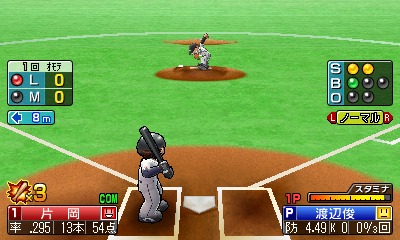 画像ギャラリー No.008のサムネイル画像 / ニンテンドー3DS用ソフト「プロ野球 ファミスタ2011」の発売日は3月31日。さらに進化したファミスタでペナントレースに挑もう
