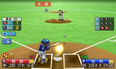 画像ギャラリー No.009のサムネイル画像 / ニンテンドー3DS用ソフト「プロ野球 ファミスタ2011」の発売日は3月31日。さらに進化したファミスタでペナントレースに挑もう