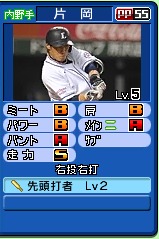 画像ギャラリー No.023のサムネイル画像 / ニンテンドー3DS用ソフト「プロ野球 ファミスタ2011」の発売日は3月31日。さらに進化したファミスタでペナントレースに挑もう