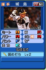 画像ギャラリー No.029のサムネイル画像 / ニンテンドー3DS用ソフト「プロ野球 ファミスタ2011」の発売日は3月31日。さらに進化したファミスタでペナントレースに挑もう