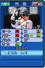 画像ギャラリー No.033のサムネイル画像 / ニンテンドー3DS用ソフト「プロ野球 ファミスタ2011」の発売日は3月31日。さらに進化したファミスタでペナントレースに挑もう