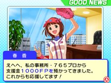 画像ギャラリー No.006のサムネイル画像 / 「ファミスタ2011」パワーアップしたドリームペナントモードの新要素が公開。「アイマス」キャラも参戦する新生ナムコスターズ情報も