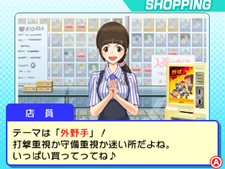 画像ギャラリー No.010のサムネイル画像 / 「ファミスタ2011」パワーアップしたドリームペナントモードの新要素が公開。「アイマス」キャラも参戦する新生ナムコスターズ情報も