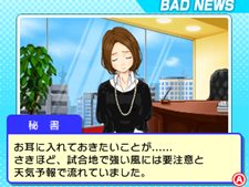 画像ギャラリー No.012のサムネイル画像 / 「ファミスタ2011」パワーアップしたドリームペナントモードの新要素が公開。「アイマス」キャラも参戦する新生ナムコスターズ情報も