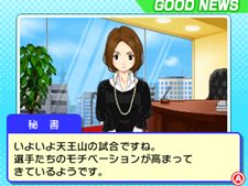 画像ギャラリー No.013のサムネイル画像 / 「ファミスタ2011」パワーアップしたドリームペナントモードの新要素が公開。「アイマス」キャラも参戦する新生ナムコスターズ情報も
