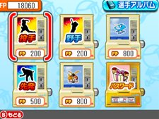 画像ギャラリー No.015のサムネイル画像 / 「ファミスタ2011」パワーアップしたドリームペナントモードの新要素が公開。「アイマス」キャラも参戦する新生ナムコスターズ情報も