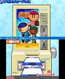 画像ギャラリー No.017のサムネイル画像 / 「ファミスタ2011」パワーアップしたドリームペナントモードの新要素が公開。「アイマス」キャラも参戦する新生ナムコスターズ情報も