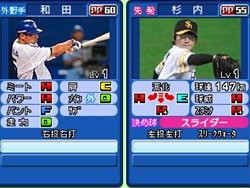 画像ギャラリー No.021のサムネイル画像 / 「ファミスタ2011」パワーアップしたドリームペナントモードの新要素が公開。「アイマス」キャラも参戦する新生ナムコスターズ情報も
