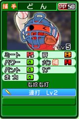 画像ギャラリー No.038のサムネイル画像 / 「ファミスタ2011」パワーアップしたドリームペナントモードの新要素が公開。「アイマス」キャラも参戦する新生ナムコスターズ情報も