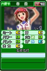 画像ギャラリー No.039のサムネイル画像 / 「ファミスタ2011」パワーアップしたドリームペナントモードの新要素が公開。「アイマス」キャラも参戦する新生ナムコスターズ情報も