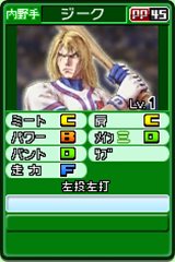 画像ギャラリー No.040のサムネイル画像 / 「ファミスタ2011」パワーアップしたドリームペナントモードの新要素が公開。「アイマス」キャラも参戦する新生ナムコスターズ情報も