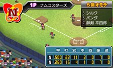 画像ギャラリー No.053のサムネイル画像 / 「ファミスタ2011」パワーアップしたドリームペナントモードの新要素が公開。「アイマス」キャラも参戦する新生ナムコスターズ情報も