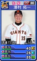 画像ギャラリー No.059のサムネイル画像 / 「ファミスタ2011」パワーアップしたドリームペナントモードの新要素が公開。「アイマス」キャラも参戦する新生ナムコスターズ情報も