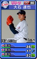 画像ギャラリー No.060のサムネイル画像 / 「ファミスタ2011」パワーアップしたドリームペナントモードの新要素が公開。「アイマス」キャラも参戦する新生ナムコスターズ情報も