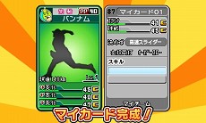 画像ギャラリー No.011のサムネイル画像 / 3DS用ソフト「プロ野球 ファミスタ2011」，プレイヤーの前に立ちはだかる伝説のチーム“ナムコレジェンズ”などの情報を公開