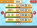画像ギャラリー No.018のサムネイル画像 / 3DS用ソフト「プロ野球 ファミスタ2011」，プレイヤーの前に立ちはだかる伝説のチーム“ナムコレジェンズ”などの情報を公開