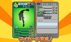 画像ギャラリー No.019のサムネイル画像 / 3DS用ソフト「プロ野球 ファミスタ2011」，プレイヤーの前に立ちはだかる伝説のチーム“ナムコレジェンズ”などの情報を公開