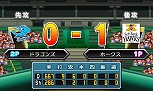 画像ギャラリー No.023のサムネイル画像 / 3DS用ソフト「プロ野球 ファミスタ2011」，プレイヤーの前に立ちはだかる伝説のチーム“ナムコレジェンズ”などの情報を公開
