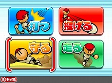 画像ギャラリー No.024のサムネイル画像 / 3DS用ソフト「プロ野球 ファミスタ2011」，プレイヤーの前に立ちはだかる伝説のチーム“ナムコレジェンズ”などの情報を公開