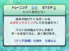 画像ギャラリー No.026のサムネイル画像 / 3DS用ソフト「プロ野球 ファミスタ2011」，プレイヤーの前に立ちはだかる伝説のチーム“ナムコレジェンズ”などの情報を公開