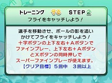 画像ギャラリー No.028のサムネイル画像 / 3DS用ソフト「プロ野球 ファミスタ2011」，プレイヤーの前に立ちはだかる伝説のチーム“ナムコレジェンズ”などの情報を公開