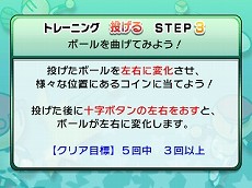 画像ギャラリー No.030のサムネイル画像 / 3DS用ソフト「プロ野球 ファミスタ2011」，プレイヤーの前に立ちはだかる伝説のチーム“ナムコレジェンズ”などの情報を公開