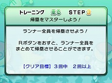 画像ギャラリー No.032のサムネイル画像 / 3DS用ソフト「プロ野球 ファミスタ2011」，プレイヤーの前に立ちはだかる伝説のチーム“ナムコレジェンズ”などの情報を公開