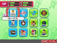 画像ギャラリー No.034のサムネイル画像 / 3DS用ソフト「プロ野球 ファミスタ2011」，プレイヤーの前に立ちはだかる伝説のチーム“ナムコレジェンズ”などの情報を公開