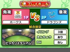 画像ギャラリー No.035のサムネイル画像 / 3DS用ソフト「プロ野球 ファミスタ2011」，プレイヤーの前に立ちはだかる伝説のチーム“ナムコレジェンズ”などの情報を公開