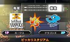 画像ギャラリー No.036のサムネイル画像 / 3DS用ソフト「プロ野球 ファミスタ2011」，プレイヤーの前に立ちはだかる伝説のチーム“ナムコレジェンズ”などの情報を公開