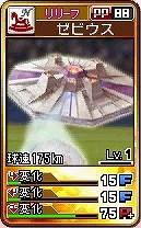 画像ギャラリー No.041のサムネイル画像 / 3DS用ソフト「プロ野球 ファミスタ2011」，プレイヤーの前に立ちはだかる伝説のチーム“ナムコレジェンズ”などの情報を公開