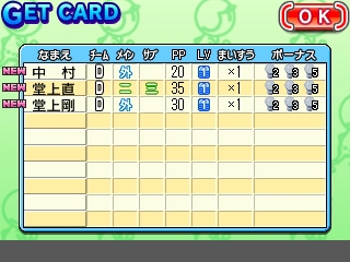 画像ギャラリー No.055のサムネイル画像 / 3DS用ソフト「プロ野球 ファミスタ2011」，プレイヤーの前に立ちはだかる伝説のチーム“ナムコレジェンズ”などの情報を公開